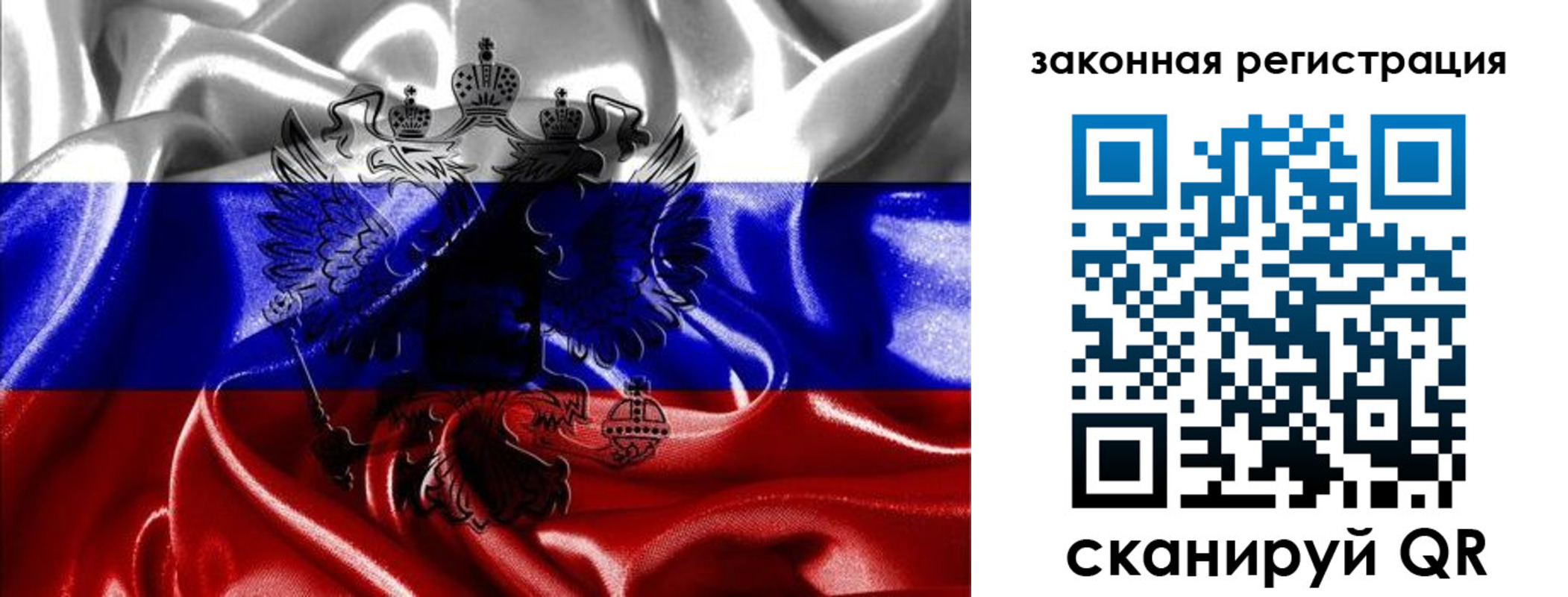 найти адрес прописки в Анадыре