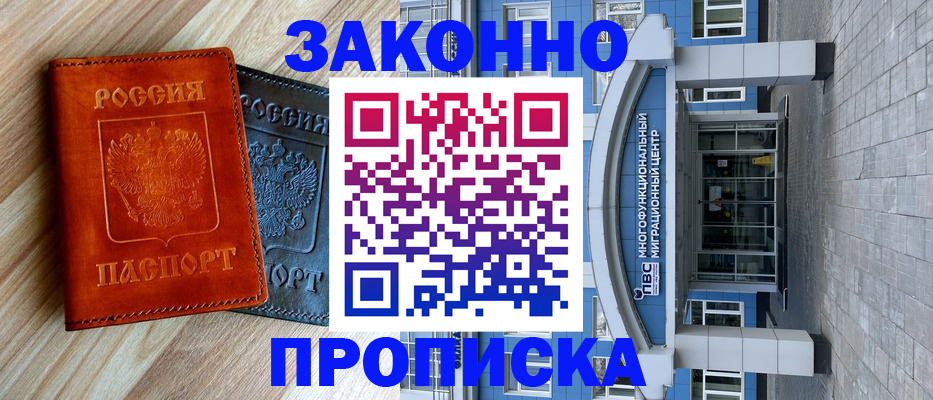 форма 3 в Анадыре
